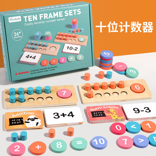 Preschool Wooden 10-Grid Number Sense Teaching Tool: Addition and Subtraction Math Beads – A Counting Counter for Kids' Educational Math Toys