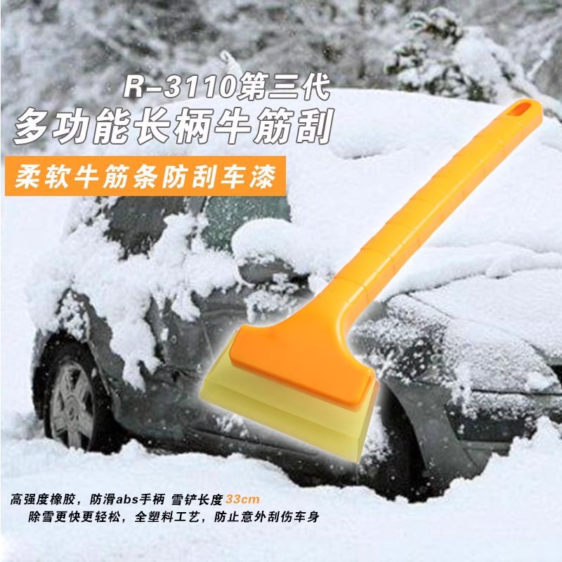 Automóvil remoción de nieve pala herramienta de barrido de nieve gran tendón de toro pala de nieve carro de acero inoxidable raspador de nieve invierno suministros automotrices image 5
