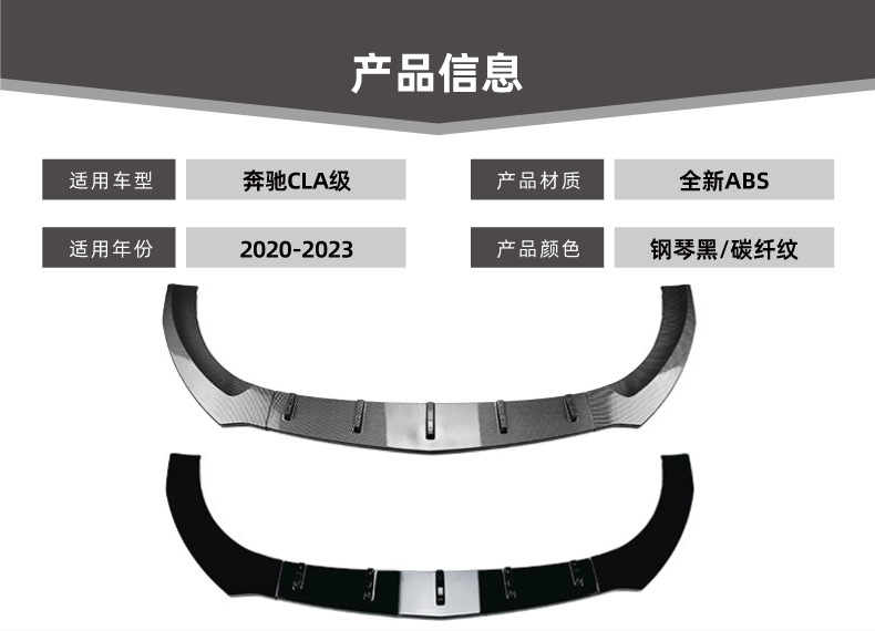 Front Lip Front Shovel Bumper Body Kit for Mercedes-Benz CLA C118 X118 AMG 2020-2023