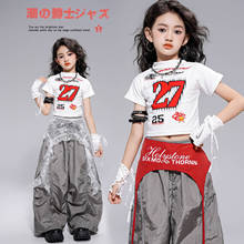 爵士舞演出服装女童韩版潮酷短袖套装少儿jazz街舞表演服女孩夏季