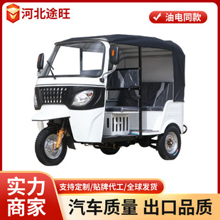 ����bajaj��ȼ�Ͱ�ɫ��܇ �羳ȼ����܇ 늄���݆TUKtuk