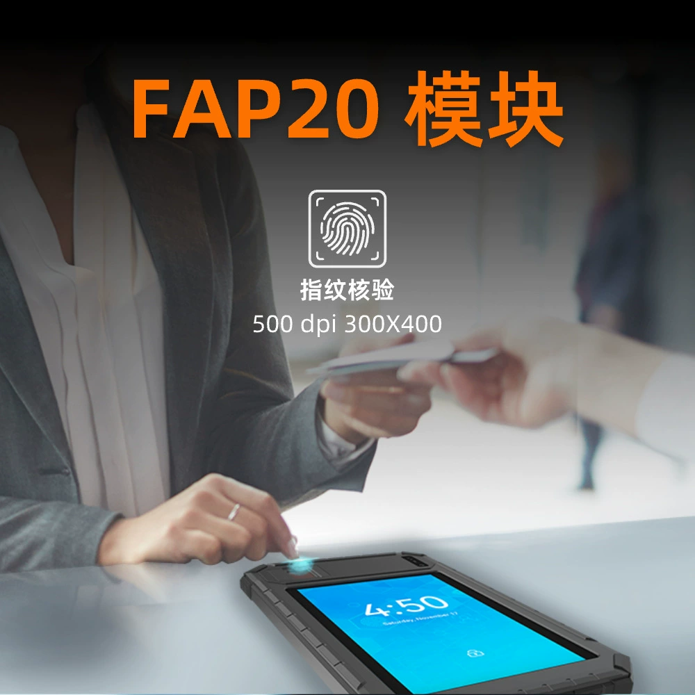 HUGEROCK B81 распознавание отпечатков FAP20 сенсорный экран Android усиленный биометрический 8-дюймовый планшет