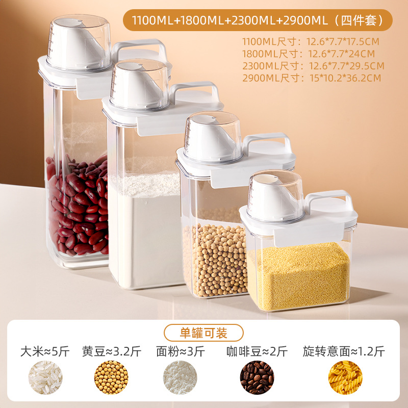 [4-piece set] 1100ml+1800ml+2300ml+2900ml