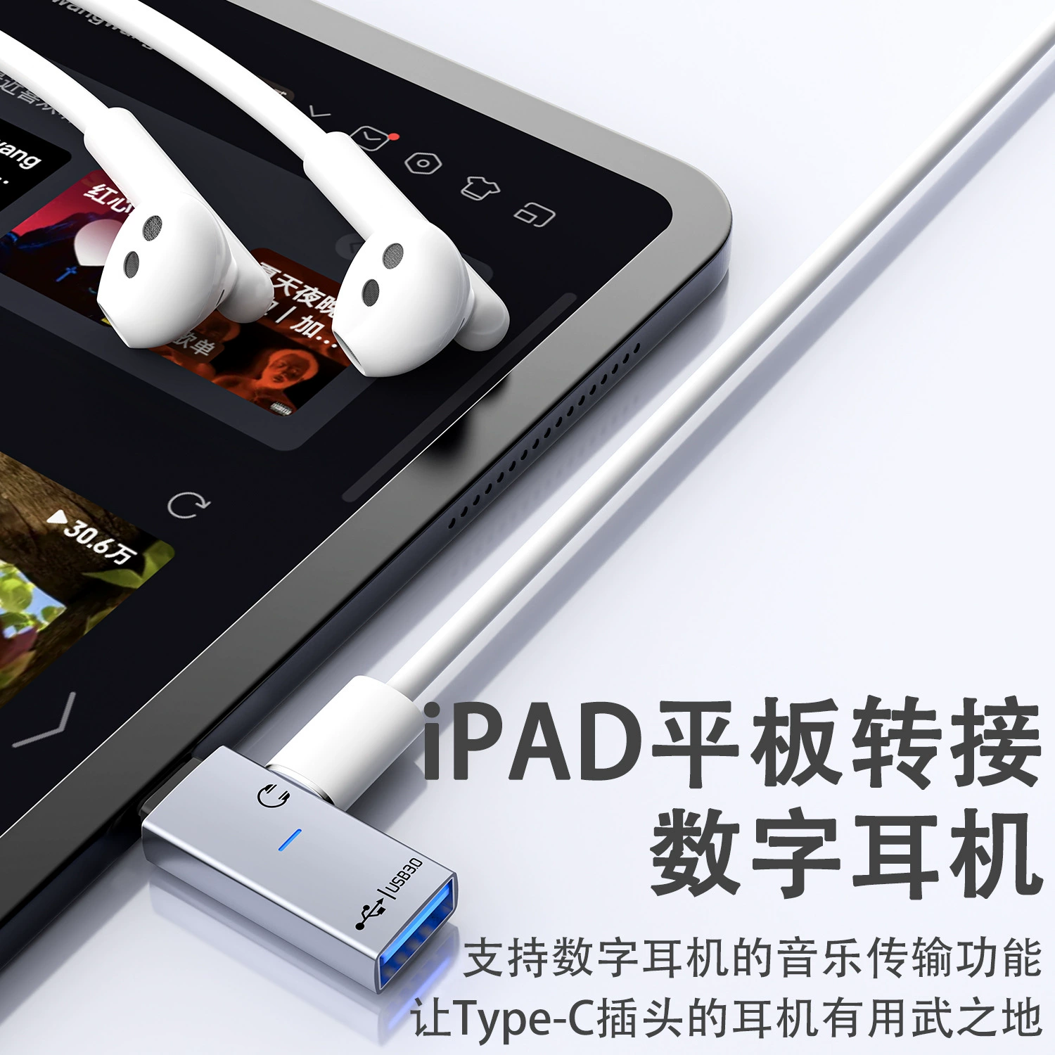 Адаптер Apple Lightning — USB с поддержкой передачи и OTG, аудио два в одном