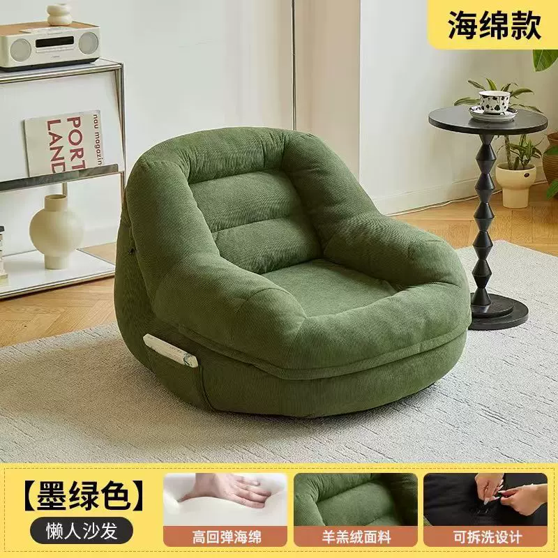 懒人沙发可躺可睡卧室单人小沙发小型阳台客厅看书休闲解压窝窝椅