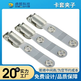 证件卡、挂绳;奖状、证书;易拉得/扣