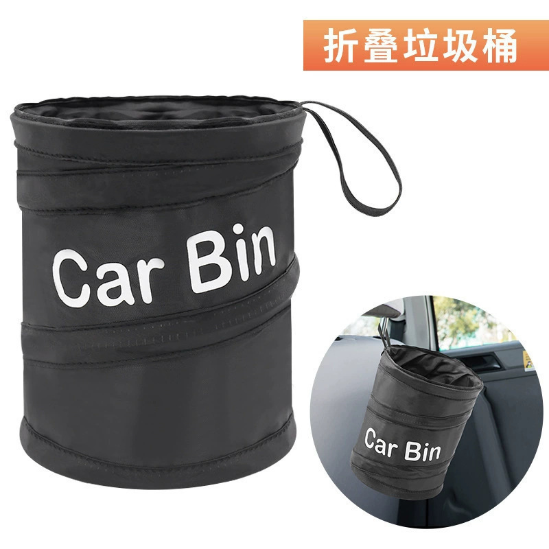 Car Cloth Bag Trash Can, Seat Back Hanging Bag, Foldable Trash Can, Car Interior Supplies, Car Storage Bag Car Cloth Bag Trash Can, Seat Back Hanging Bag, Foldable Trash Can, Car Interior Supplies, Car Storage Bag