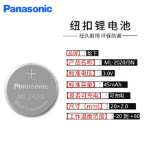 ԭbPanasonicML2020 3V~늳س늳ڬF؛