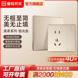 MANK�����_�P������ɫ���USB��86�Ϳ��{�˿����l�렝ʽ�p��