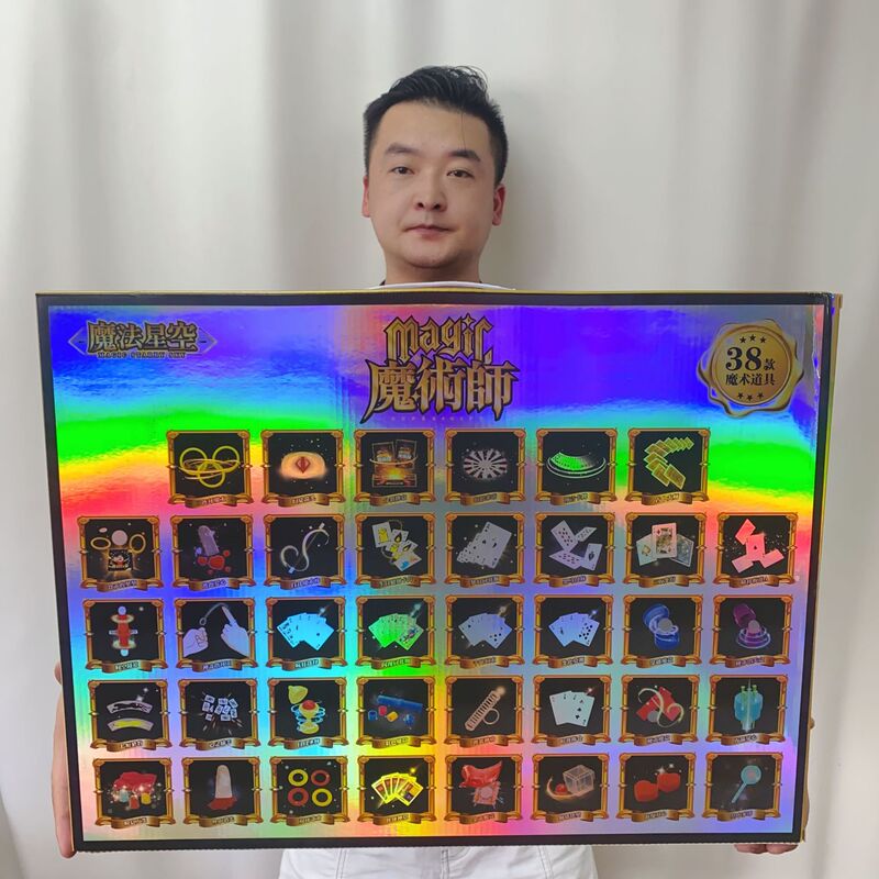 儿童魔术玩具礼包套装变魔术道具礼盒亲子互动培训机构地推开学礼|undefined