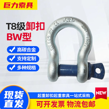 �ӱ��������� ������T8��BW��2T -80T����ж�� �ߏ��ȺϽ��ж��