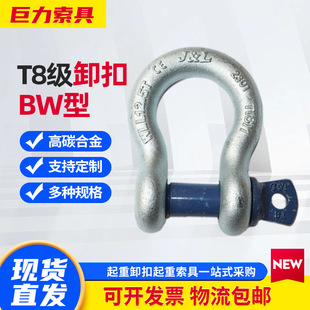 �ӱ��������� ������T8��BW��2T -80T����ж�� �ߏ��ȺϽ��ж��