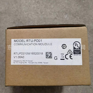 Delta RTU-PD01 bus control host module bargaining