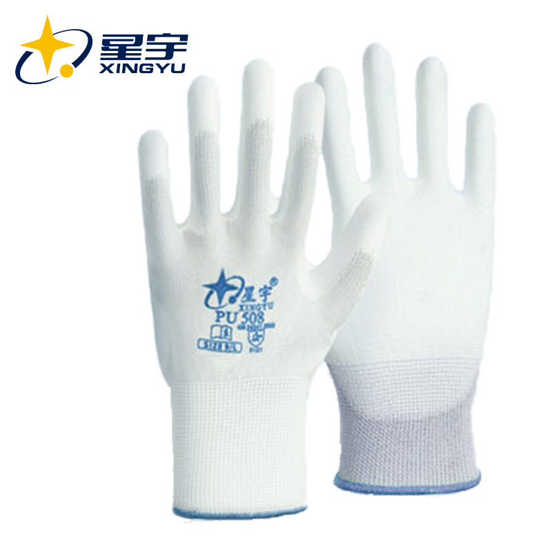 星宇PU508/PU518涂掌手套劳保干活防静电透气车间防护手套批发