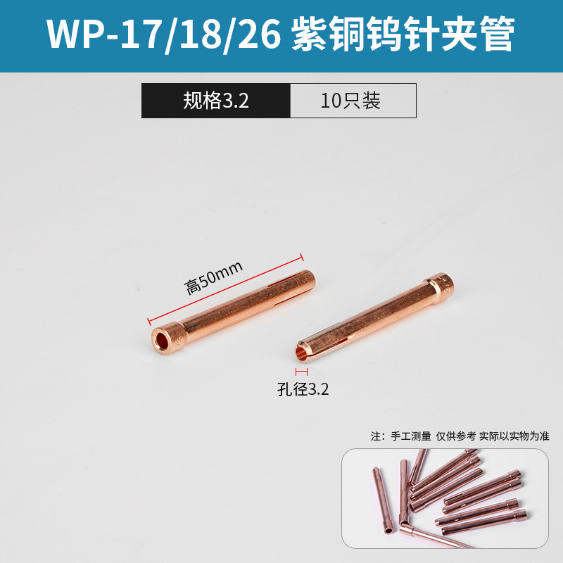 アンドレ透明石英磁器口セットTIG-17/WP-17/18/26アルゴンアーク溶接ガン水冷気冷部品|undefined