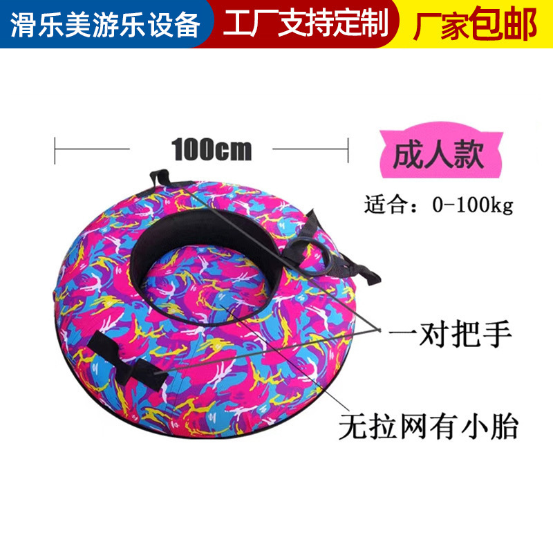 Cross-Border Winter Inflatable Thickened Snow Tube for Adults and Children, Double Inflatable Snowboard Ski Tube Wholesale