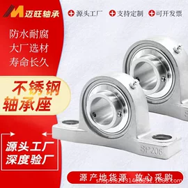 深沟球轴承;导轨;轴承座