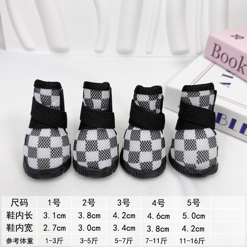 격자 무늬 메쉬 슈즈 - 흑백