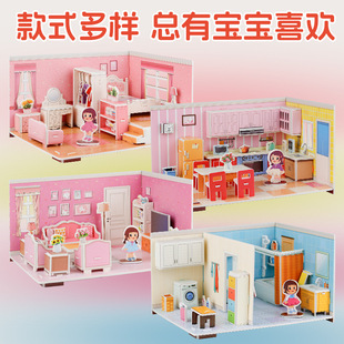 ��ͯ�������wƴ�Ddiy���|3dģ���׃�ƴ�b�����Ů���Y��ƴ��