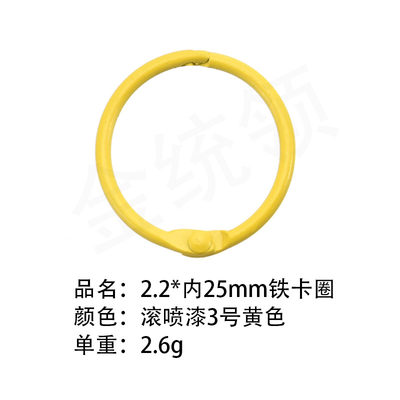 롤러 스프레이 페인트 3호 노란색