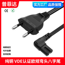 VDE�J�C���~С�WҎ�Դ�� Type E�ɈA�D����β8�֏��^����ֱ�Ǐ�