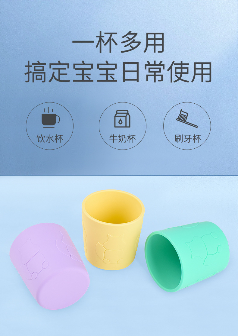 儿童硅胶水杯