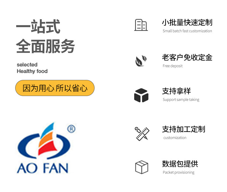 模板-江苏澳帆旅游用品有限公司_02