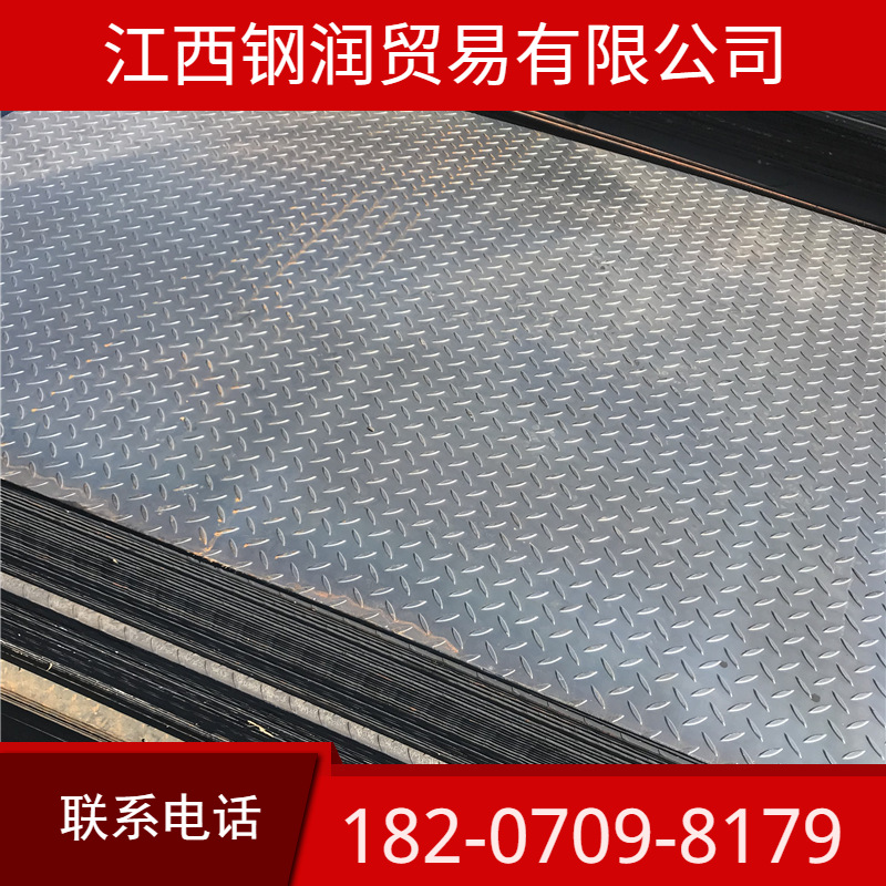 江西花纹板 花纹卷板  南昌楼梯踏步板制作 防滑板 镀锌花纹板