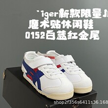 ����ͯЬ��ԭ�߰汾��ɪ��ͯЬ���һ�ħ�g�N��ŮС�����\��Ь���l