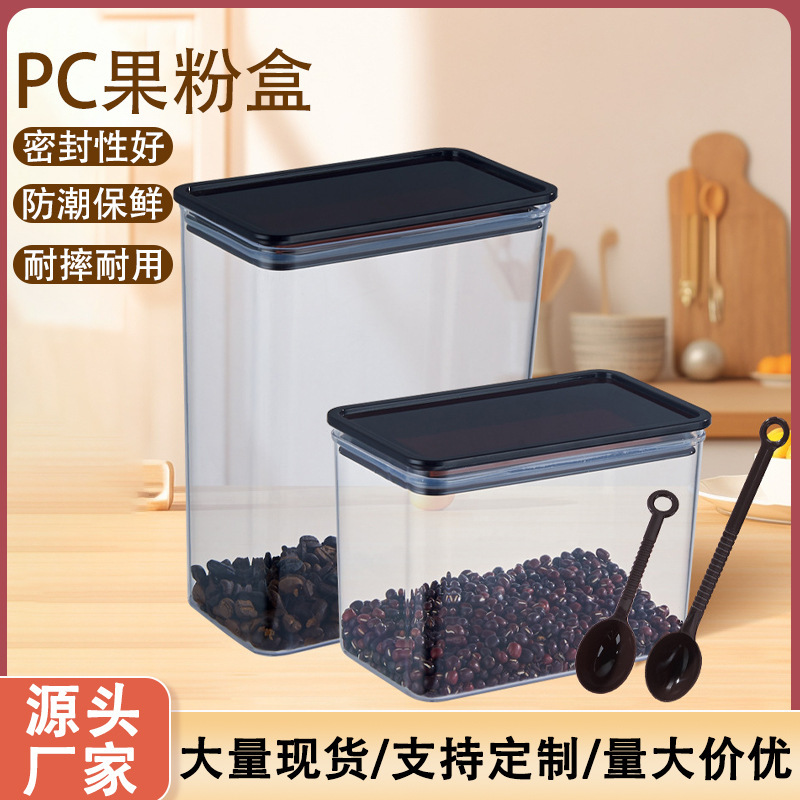 Pc果粉箱プラスチック透明角型厨房商用五穀雑穀コーヒー粉密封貯蔵タンク|undefined