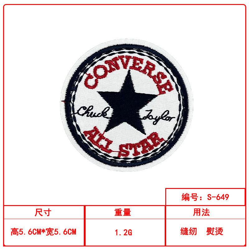 圆形潮流刺绣布贴套装现货衣服装饰修补贴源头工厂现货批发|undefined