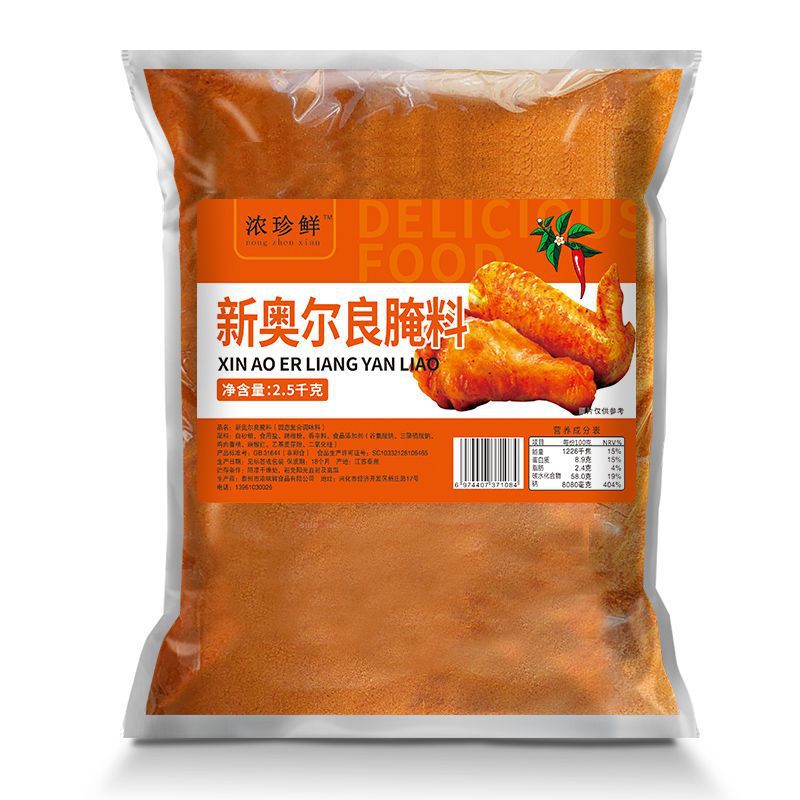 두꺼운 신선한-올리언스 맛 5 진 [상업 팩]