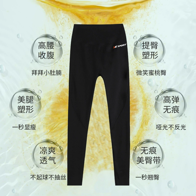 Shark, trousers, overall, waist belt, thin underwear for hips shape correction for yoga, tight, high waist
