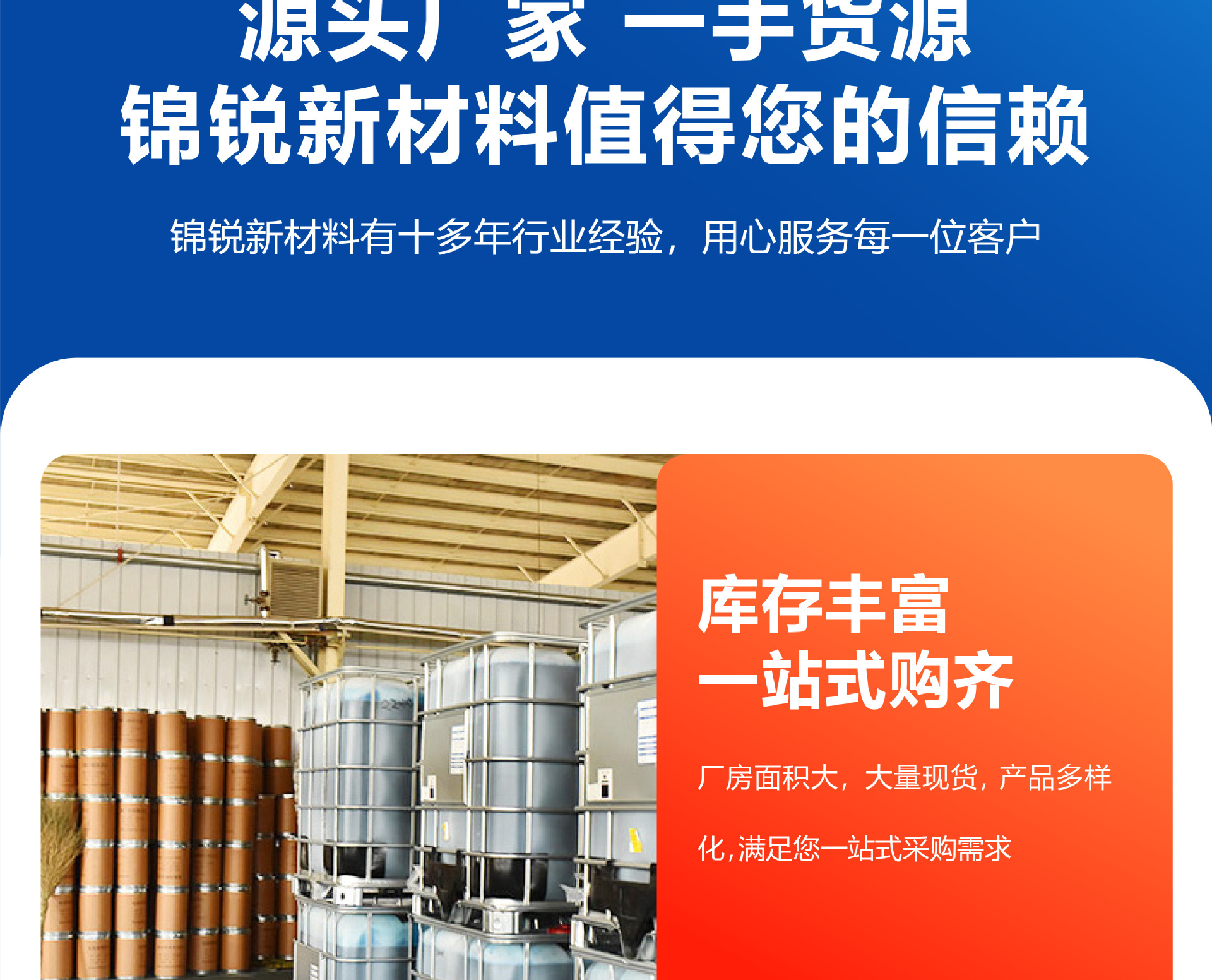 染料-详情页 (6).jpg