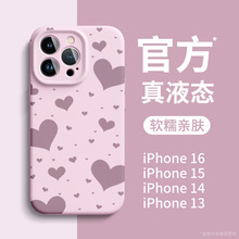 �O��16promax�֙C���¿���ziPhone15Һ�B14��ˤ13��Ʒplusȫ��12