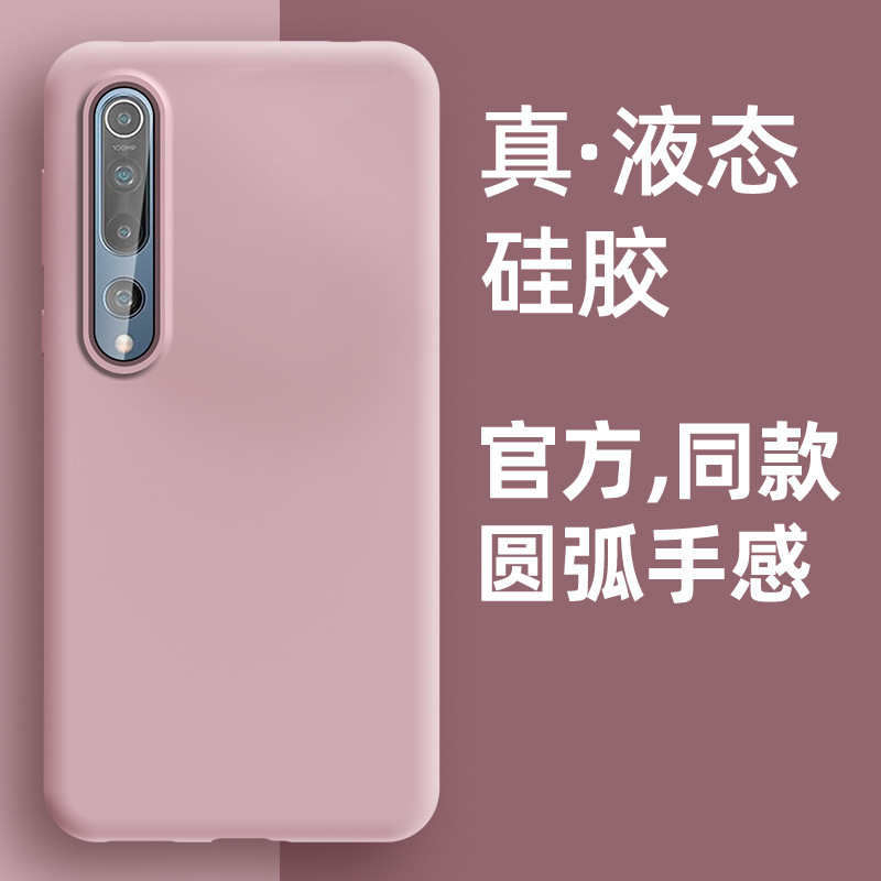 [Sand pink color◆With mobile phone screen protector]True liquid form◆Anti-fallin…
