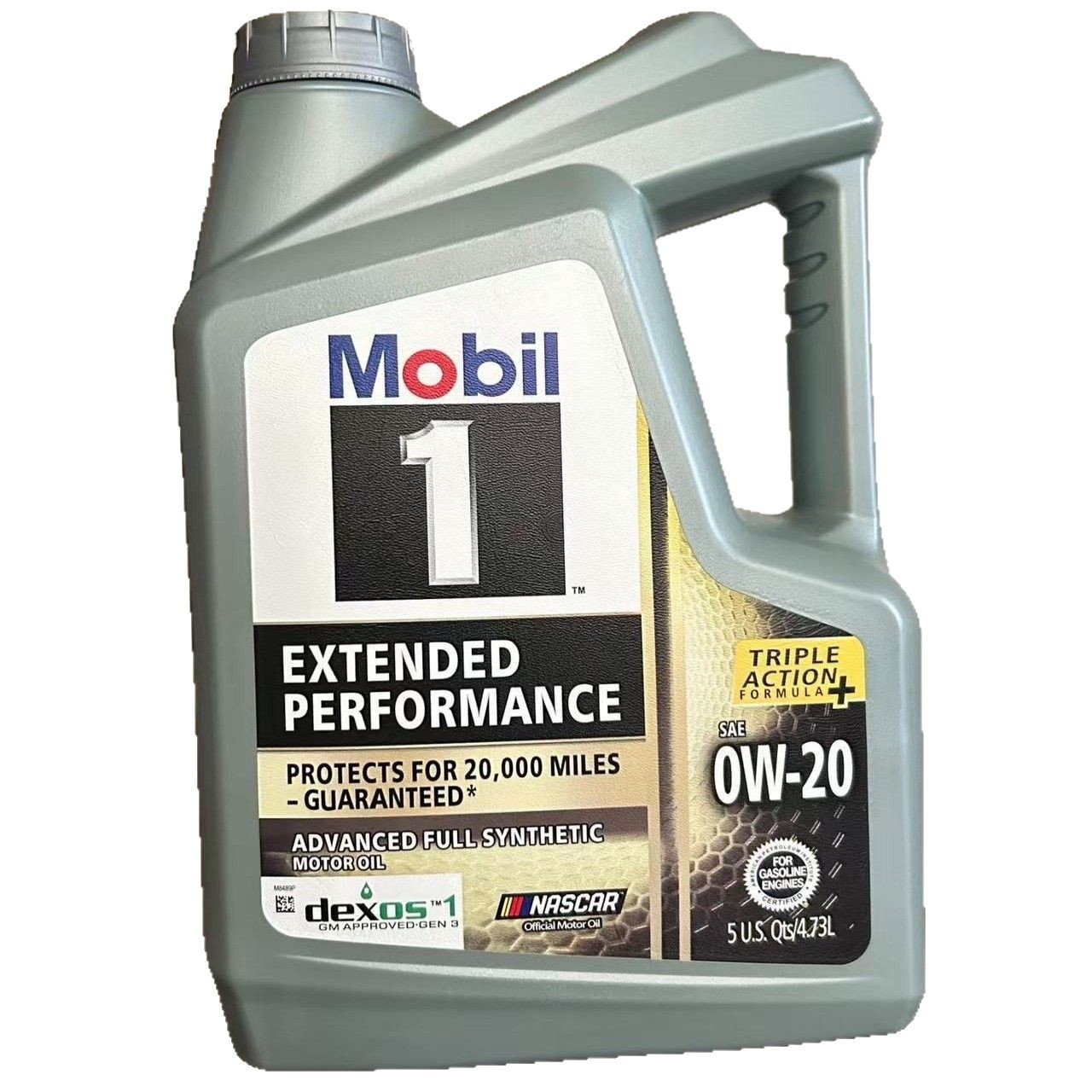 进口美.孚1号机油 银美.孚 0W-20 SP全合成 汽车发动机润滑油5Qt