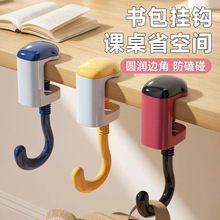 书包挂钩课桌桌边挂物神器可调节小学生背包书桌专用挂包勾钩子