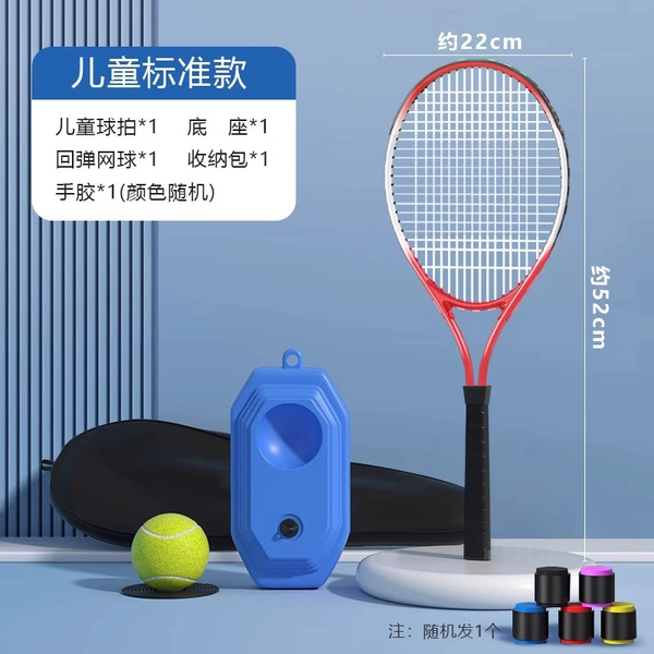 Red tennis racket, organizer bag