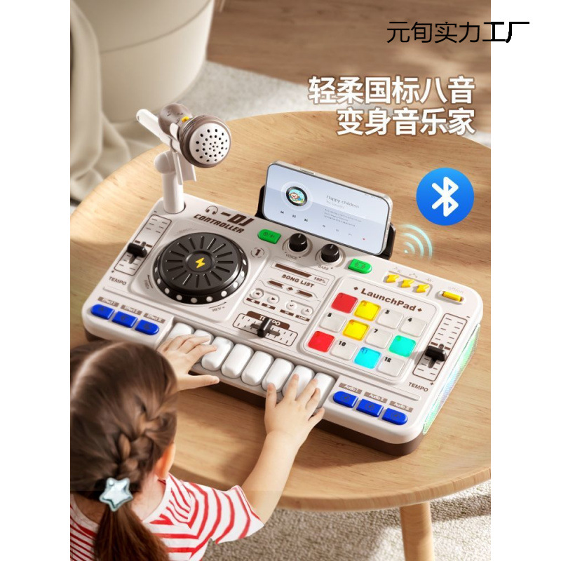 어린이 DJ 플레이어 전자 오르간 장난감 다기능 놀이 악기 마이크 소년과 소녀 새해 선물