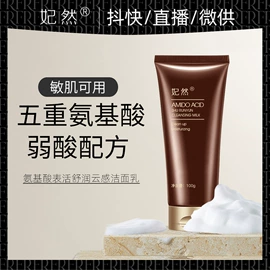 液态精华;贴片面膜;面霜