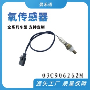 ���������m��춴󱊸ߠ���W�Ϙ��� 0258005189 03C906262M�羳