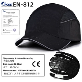 成人帽;儿童帽;棉安全帽