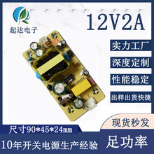 12V2A��Դ��AC-DC24WEMC���ú�ѹ���ص�Դ���led����֤���Լ۱�