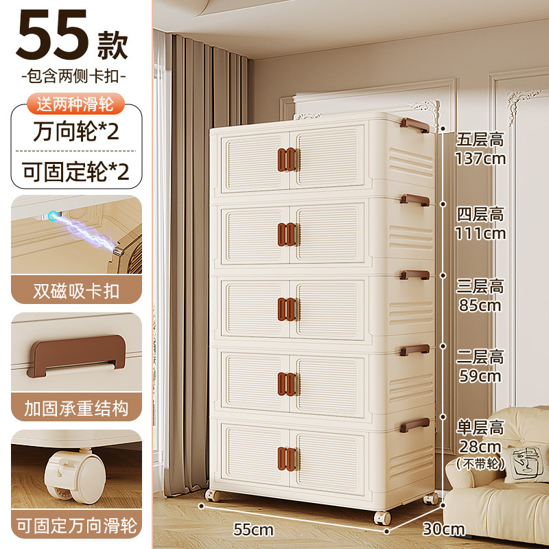 Gabinete de comedor, gabinete de té, gabinete de cocina, sala de estar, armario de almacenamiento, caja de almacenamiento de bocadillos domésticos simples