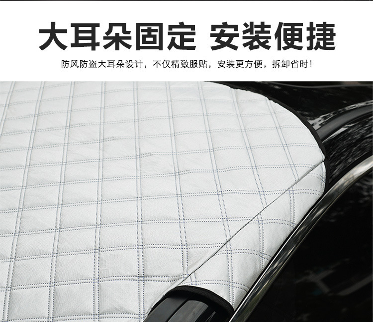 Cross-Border Car Sunshade, Front Snow Shield, Car Curtain, Car Sunshade, Sun Protection and Heat Insulation Cover, Magnetic Type, Magnetic Sunshade