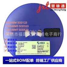 全新现货1N4148W 1N4148WS WT 丝印T4开关二极管 SOD123/323/523