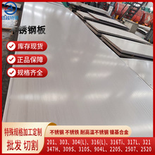 F؛316TiP䓰_ƽ316⁲Pк弤ӹz