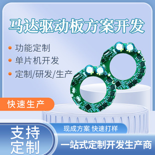 ����늴��LͲpcba�崵�LͲоƬ�����_�l�R�_�Ӱ�ӹ���·��