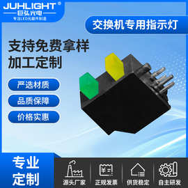 CBI 专用方形 LED 指示灯 257 雾状双联体直插带座 HOLDER 组合灯